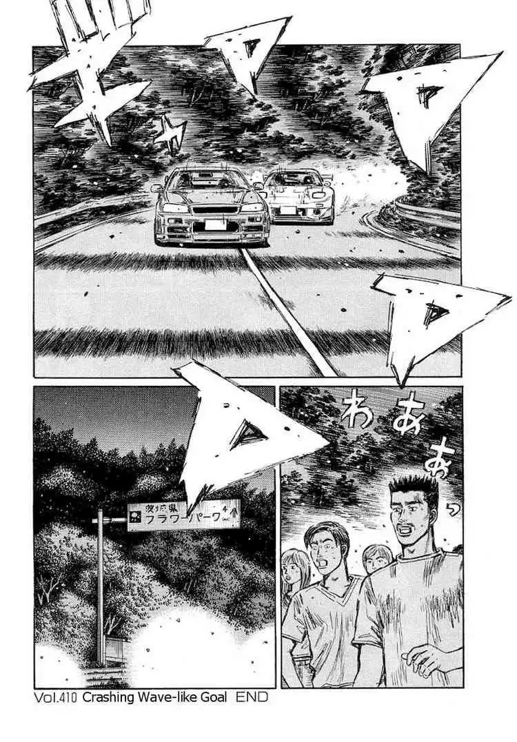 Initial D Chapter 410 9